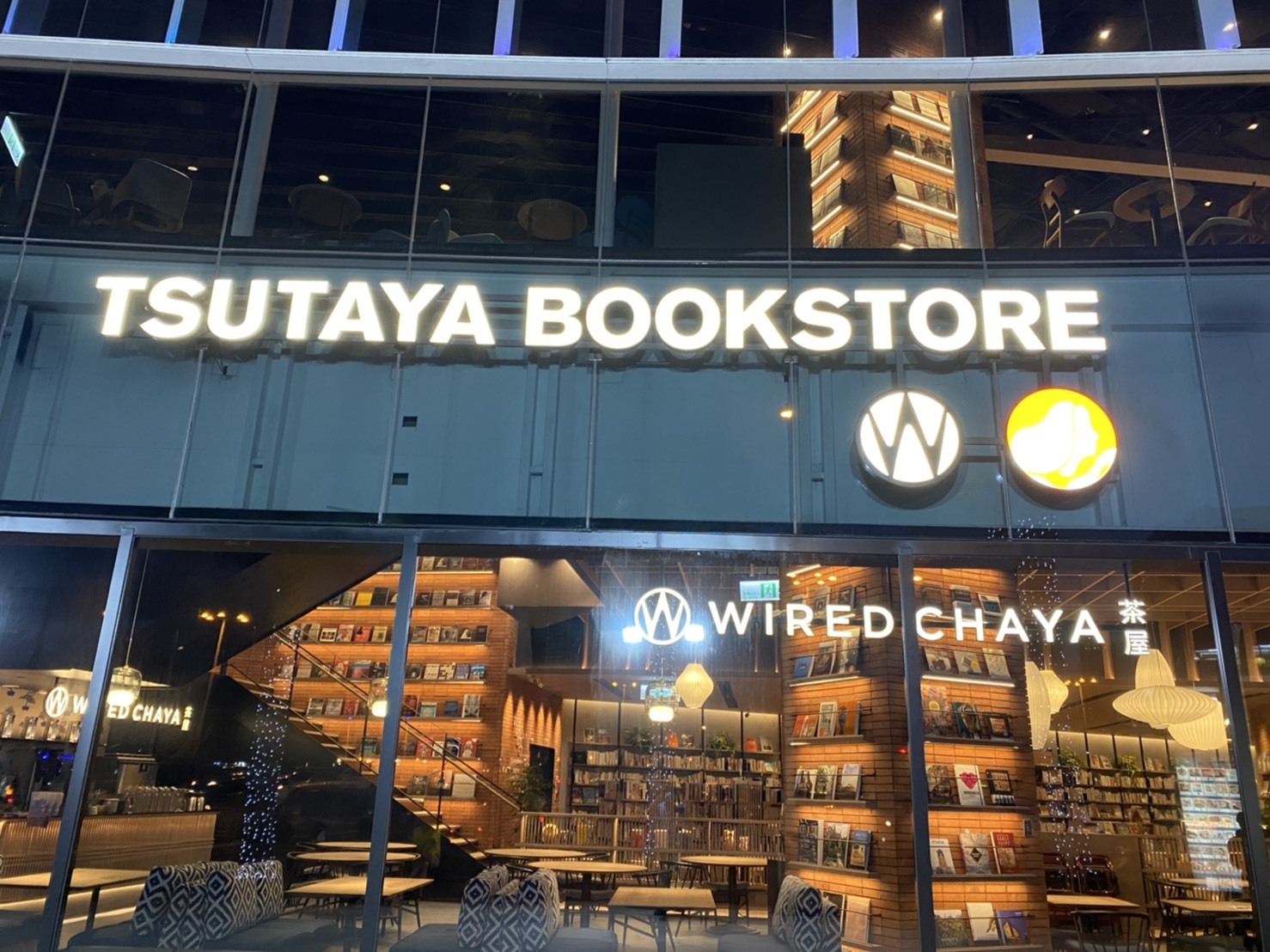 蔦屋書店 - 工程