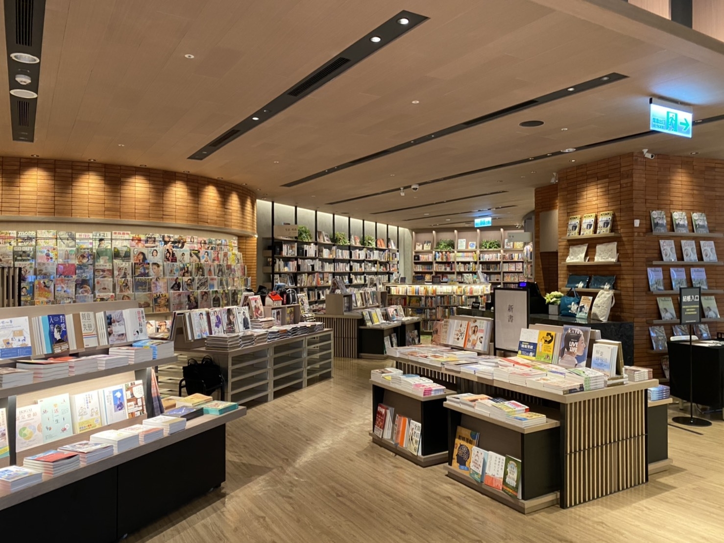 蔦屋書店 - 工程