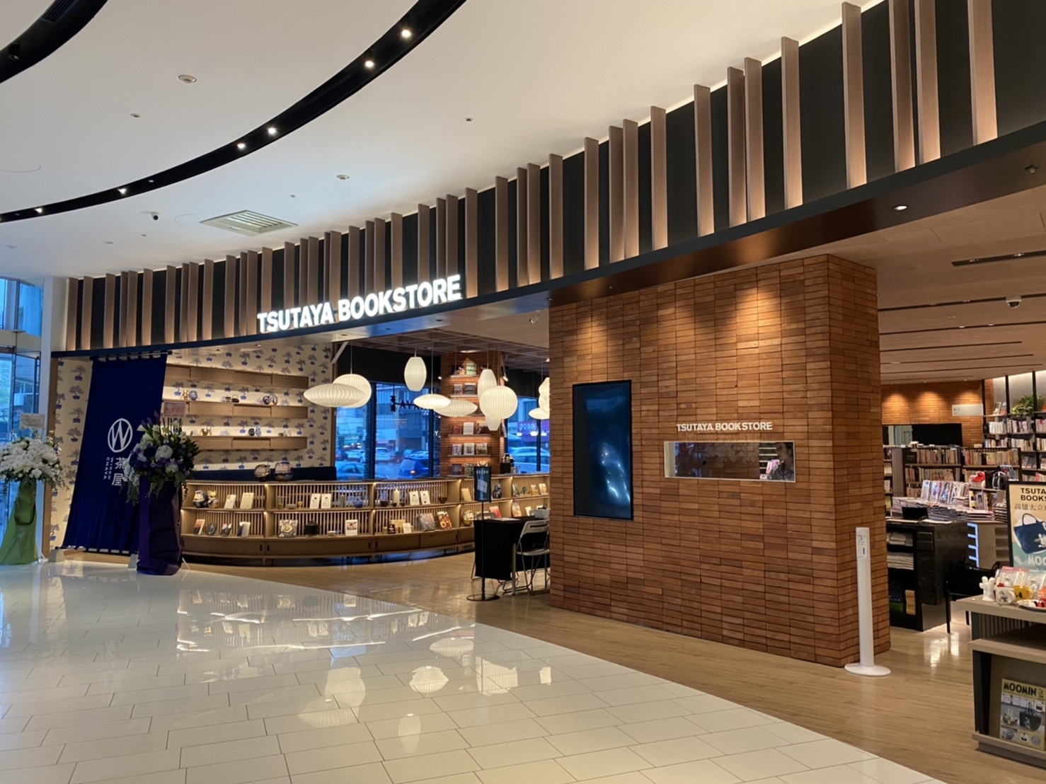 蔦屋書店 - 工程